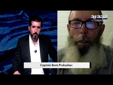 هكذا وصلت سفينة روسوس إلى مرفأ بيروت وهناك ثلاث فرضيات حول الحادثة .. ماذا كشف فراس حاطوم ؟