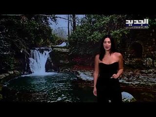 نشرة الطقس المسائية 16-09-2020 مع دارين شاهين