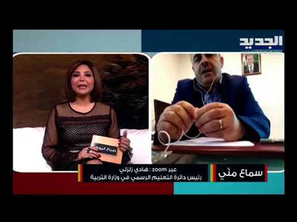 اليكم تفاصيل العودة إلى المدارس والإجراءات الإحترازية لضمان بيئة تعليمية للطلاب في ظل كورونا