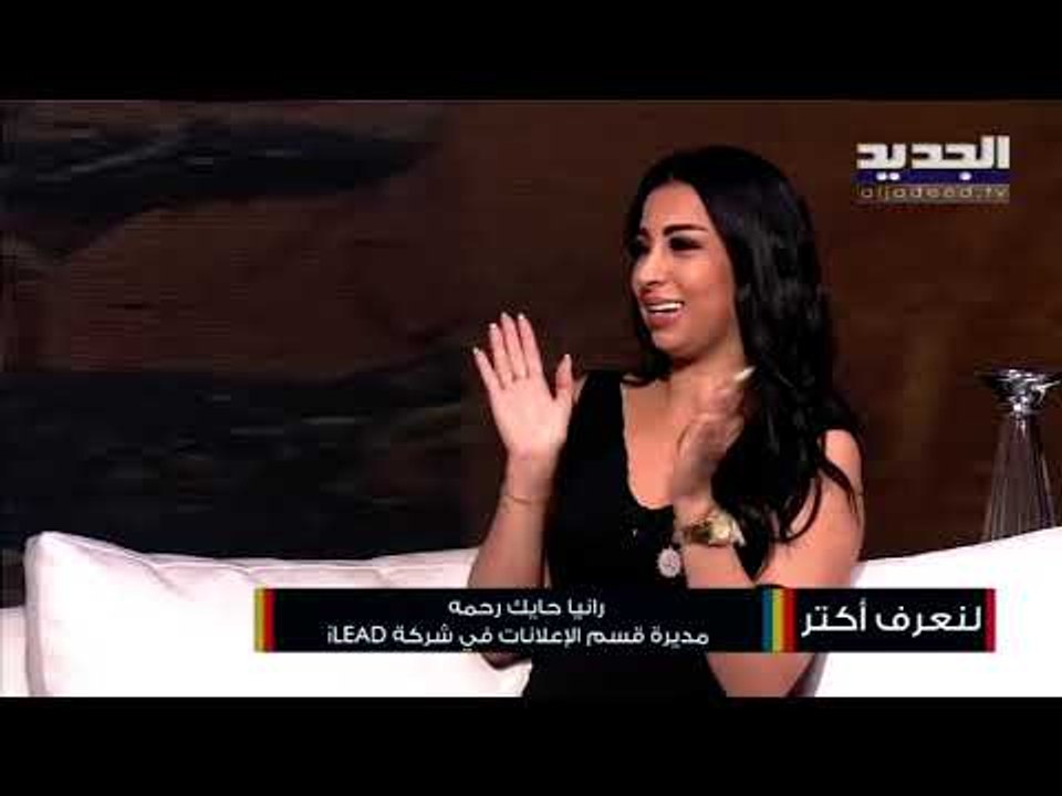 تعرفوا على أحدث التقنيات لتسويق المنتجات عبر وسائل التواصل الإجتماعي مع I LEAD