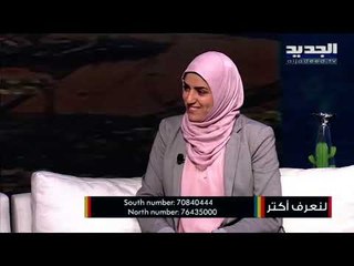 تعرفوا على معمل Aqua La Vie و كيف جمع المعمل بين الأمن الغذائي والأمن الصحي والأمن الصناعي