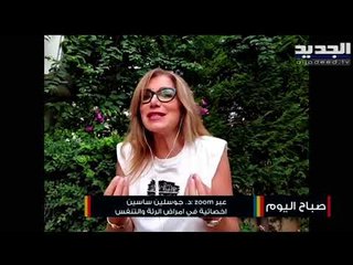 دكتور جوسلين  ساسين : تحذر من خطورة الوضع في ظل كورونا وماذا عن تقنية البلازما؟