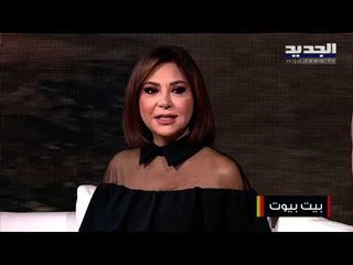 تعرفوا على الفلسفة الصينية " فينغ شوي" وكيف تساعد في تنظيم ديكور المنازل