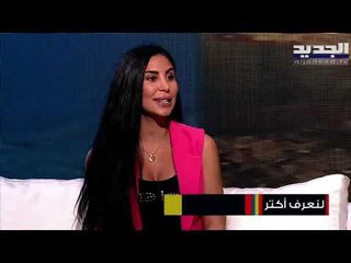 أهمية إستعمال الشركات لوسائل التواصل الإجتماعي بشكل سليم ومحترف مع I lead