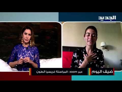 غريسيا أنطون : كورونا ليست وصمة عار والإيمان يساعدني على تخطي هذه المرحلة الصعبة