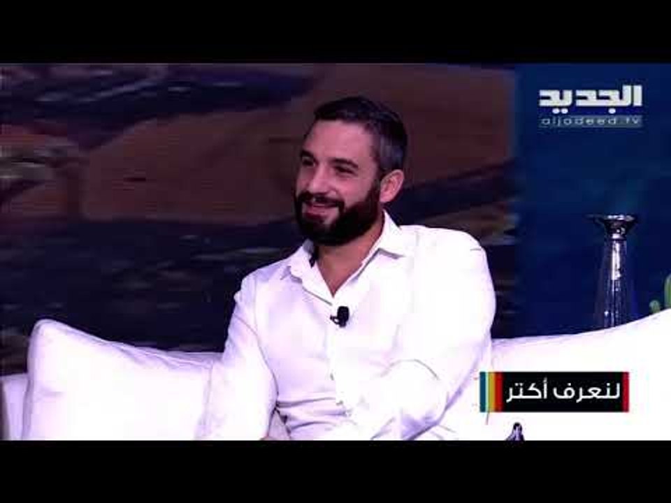 رامي يزبك : هناك طلب عالي على العقارات ونصيحة لكل مواطن لا تشتروا بأسعار وهمية
