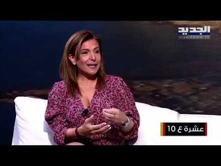 إليكم أبرز مخاطر وأضرار العالم الإفتراضي على نمو أطفالكم العقلي والجسدي مع الخبيرة ندى معوض