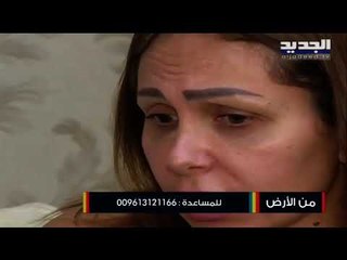 الطفل "كريم" يعاني من مرض نادر... يتمسك بالحياة وينتظر العلاج
