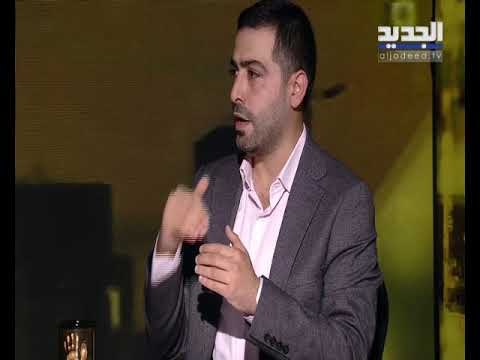 هادي الأمين يفضح بالوثائق كيف تُهندَس تلزيمات الـ75 مليون بوزارة الأشغال وكيف يتم التهرب من الحاسبة