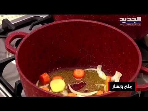 وصفة سباغتي بالخضار وشوربة الجزر بالزنجبيل...وقطايف بحشوة الشوكولا على طريقة الشيف حسن عبد الساتر