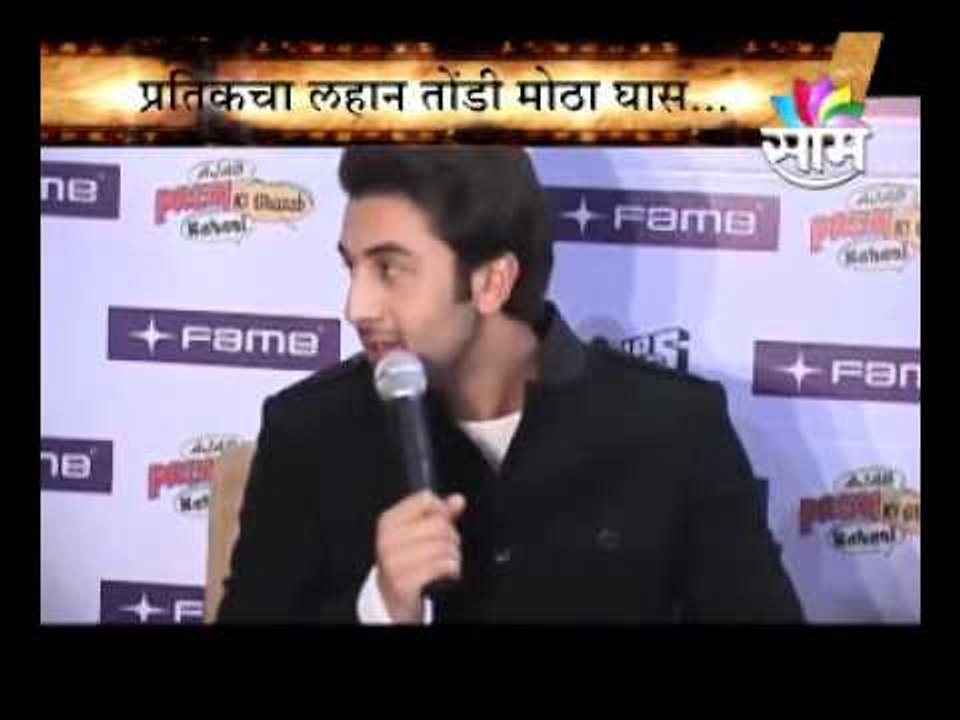 Prateek