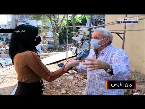 شهادة من رحم الدمار...أيلي يروي ما حدث معه أثناء حادثة المرفأ وهكذا أعيش مع ذكريات النهار المشؤوم