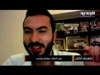 ! اللبناني وضاح ملاعب بحاجة الى دعمكم في المرحلة الأخيرة من  "نجوم العلوم" ..اليكم كيفية التصويت