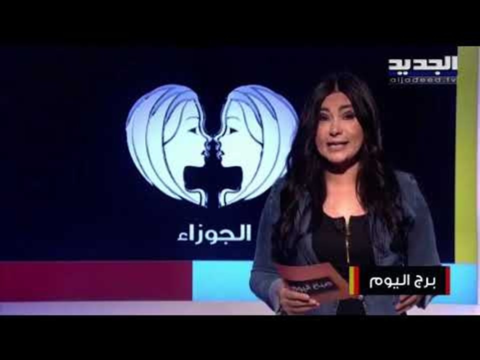 أخبار مهمة مهنية تنتظر مولود برج الجوزاء وقرارات عقلانية ترافق مولود برج القوس