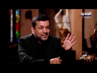 شربل خليل أنا نجم كبير و ثورة 17 تشرين انتهت وسرقها الزعران والثوار اليوم يستعملون شعاري