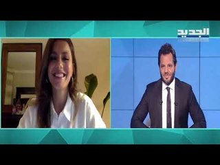 ابنة شارل أيوب المقيمة في هولندا تفاجئ والدها مباشرة على الهواء