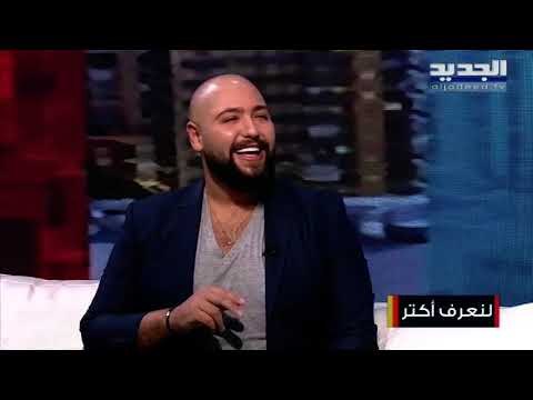 إليكم أهم النصائح من المخرج نضال بكاسيني في صناعة الفيديو..وكيفية إستخدمها في التسويق مع I LEAD