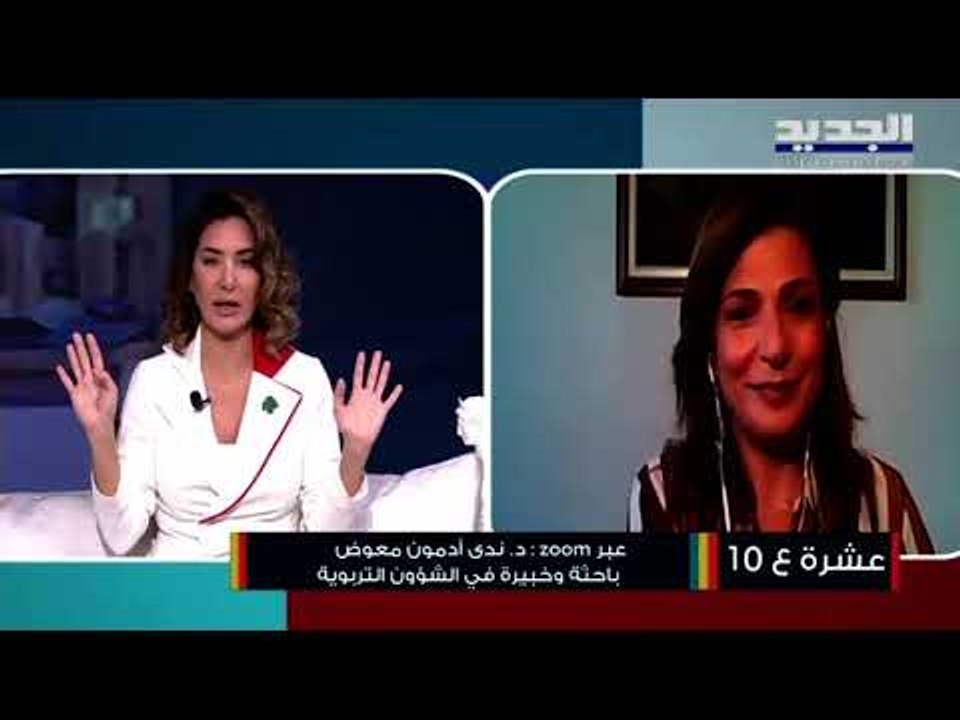 أهمية الصداقة لدى الأطفال ودور الأهل في كسب الأصدقاء والمحافظة عليهم مع الخبيرة ندى معوض