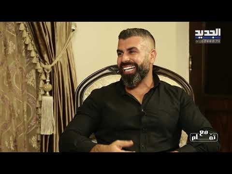 تمام بليق يستجوب الناشط ربيع الزين ماذا يقول عن خلافه مع زوجته ومتى كان على علاقة مع انجي خوري ؟