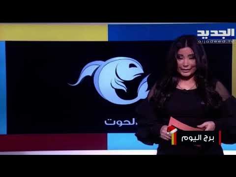 الظروف مناسبة لإتخاذ القرارات المهمة لمولود برج السرطان..وبداية مهنية تنتظر مولود برج الدلو