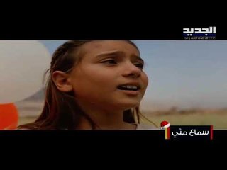 حملة " شغلتي وعملتي حماية الطفل من العنف " ... تحارب آفة مجتمعنا في زمن جائحة كورونا