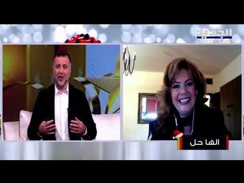 فوبيا الإرتباط .. تعرفوا على الأسباب والحلول مع المعالجة النفسية دانيا درويش