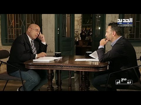 تصريحات نارية ل زياد نجيم عن الرئيس عون و جبران باسيل والسلام مع اسرائيل ماذا طلب من سعد الحريري ؟
