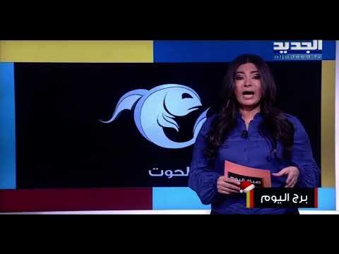 مولود برج العقرب حلول مالية مرتبطة بالعمل..وإهتزاز في العمل يرافق مولود برج الحوت