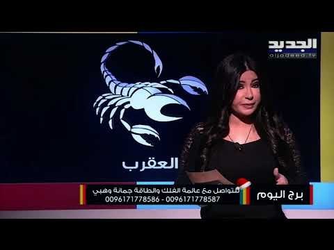 مولود برج الثور يشعر بالقلق في محيط عمله...ومولود برج السرطان ترافقه مشاكل سابقة مع الشريك