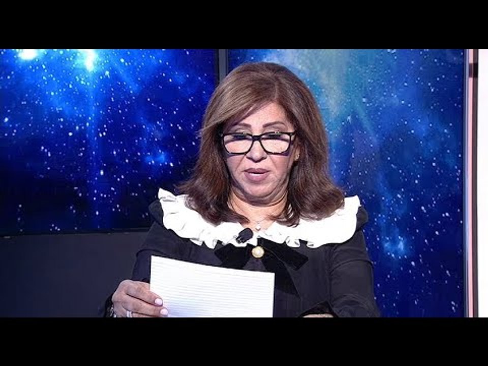 توقعات ليلى عبد اللطيف لعام 2021 : حرق مصارف يط...
