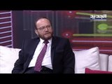توقعات سمير طنب ل لبنان : سنة مفصلية أمام ميشال عون وشرخ بين الحزب وحركة أمل ماذا عن باقي السياسيين؟