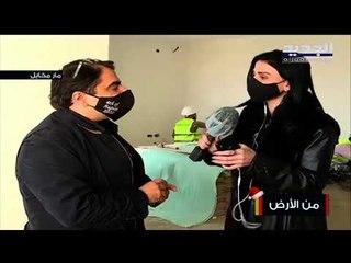 أحد سكان مارمخايل : ما زلنا نعاني ... لن نغفرولن ننسى ونطالب بالعدالة لنا ولضحايا الكارثة