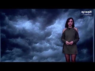 نشرة الطقس المسائية 07-01-2021 مع سارات صالحة