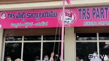 TRS Party Formation Day: 14 ఏళ్ల క్రితం పురుడు పోసుకున్న  టీఆర్ఎస్ పార్టీ - Party Leaders