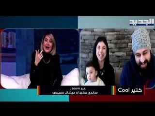 تعرفوا الى الطفل انطوني.. مواهب طريفة في ظل جائحة كورونا