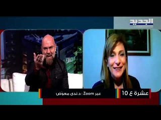 تعرفوا على دور الأهل وكيف يوثر في مساعدة الأطفال أثناء التعلم عن بعد