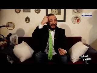 أبو طلال : اللي بيشمت بالموت والمرض.. انتو بلا فهم!