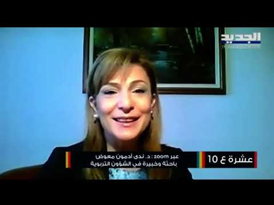 كيف يستطيع الأهل تنظيم الوقت بين التعلم عن بعد والنشاطات المنزلية مع أطفالهم؟