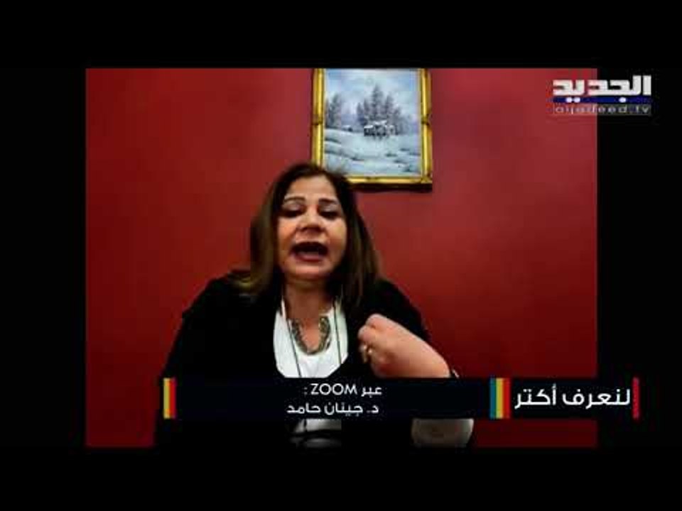أبطال الصفوف الأولى ...زوجة الطبيب حسين شعيب تر...