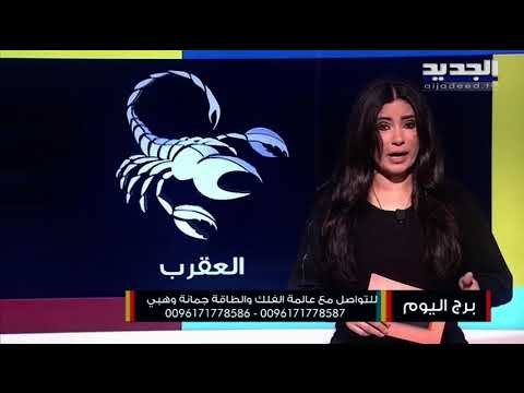 مولود الجوزاء لن ترضى بخسارة الشريك...وتغيرات أساسية في العمل لمولود برج الأسد