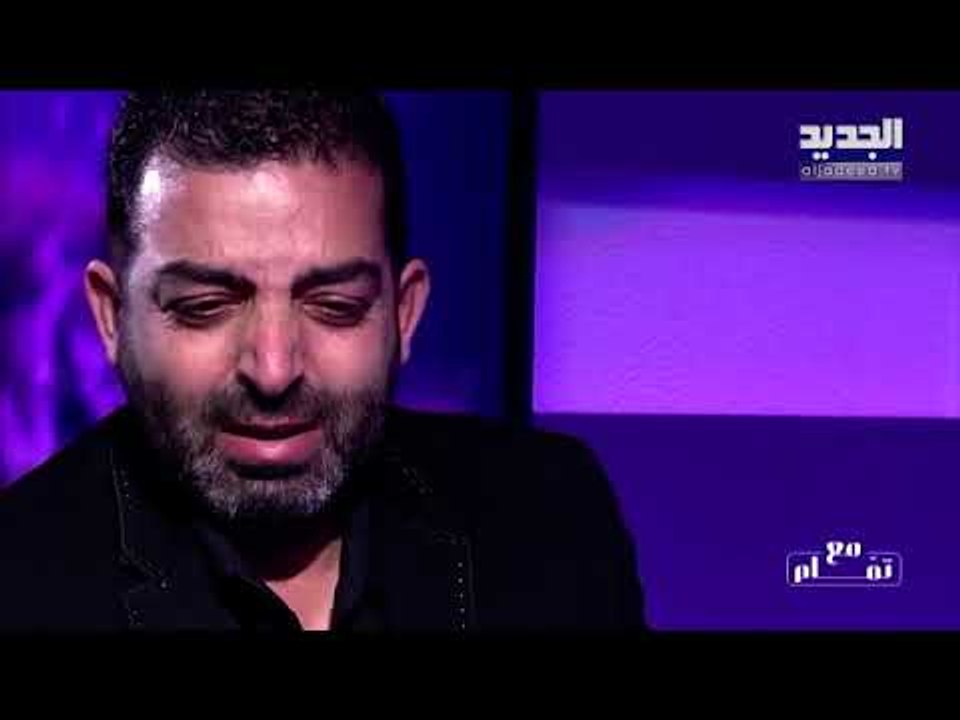 ودّعوا ذويهم وأحبّاءَهم بسبب كورونا.. أشخاص عانوا مع فقد الأحبّة يشاركون تجاربَهم "مع تمام"
