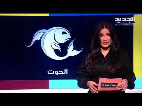 مولود برج السرطان توجه جديد مرتبط بحياتك المهنية...مولود الميزان خائف من تكرار نفس المشكلة مع الشريك