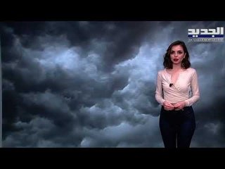 نشرة الطقس المسائية 15-02-2021 مع سارات صالحة