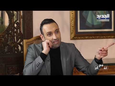 كيف يرد النائب السابق مصباح الاحدب على اتهامه برجل سفارات وما الرسالة التي وجهها الى رئيس الجمهورية؟