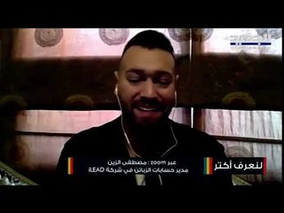 عروضات مميزة لتطوير حسابات وسائل التواصل الإجتماعي للشركات في العالم العربي  من I LEAD