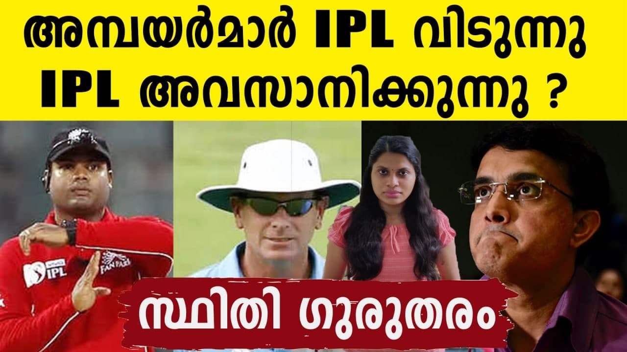 IPL 2021: Umpires Nitin Menon,paul Reiffel pull out of Tournament