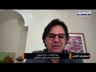 ما هو الإرتجاع المعوي المريئي وما أضراره على جسم الإنسان...إليكم عوارضه وطرق العلاج