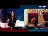 الطفلة ليا عبد الحق تشعل وسائل التواصل... وهذا ما قالته عن الوليد الحلاني وإصابتها بفيروس كورونا!