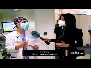 سلالات جديدة من فيروس كورونا واللقاح هو الحل...هل أصبحنا في بداية النهاية للوباء ؟