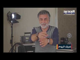 المؤلف الغنائي طوني أبي كرم : راجح الثاني يمثل الوطن والشعب وهذا خلقت فكرة الفيديو